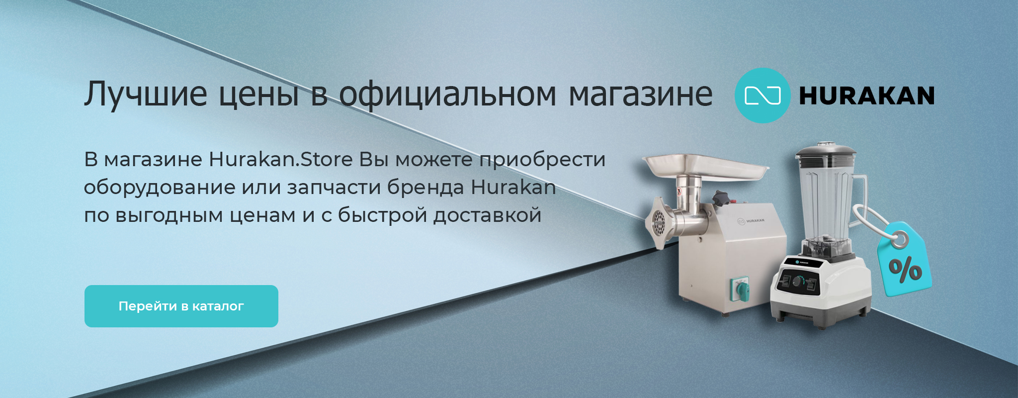 Лучшие цены